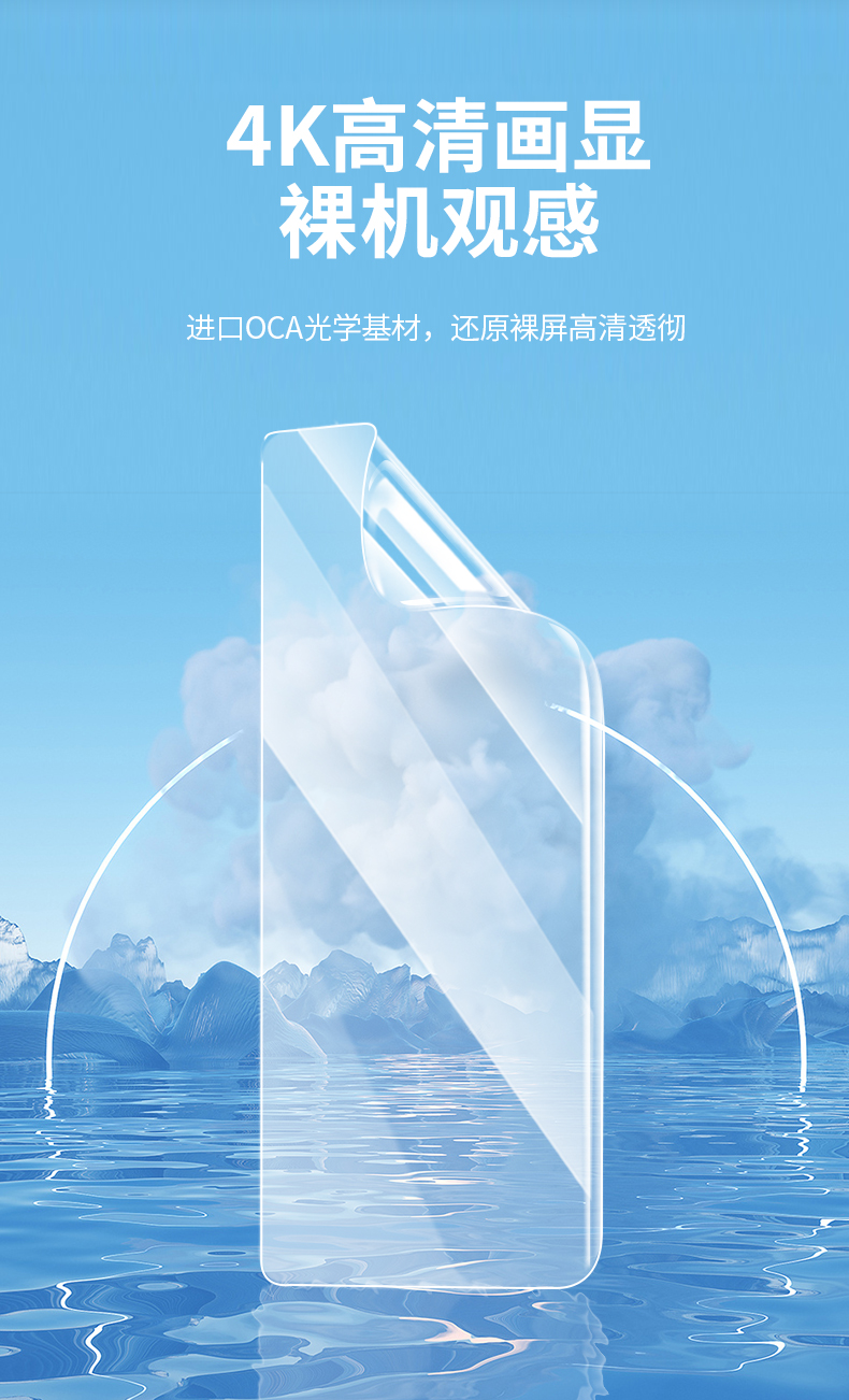 魅族18手机膜meizu18pro免胶水uv光固膜18spro曲面屏全包全胶钢化软膜