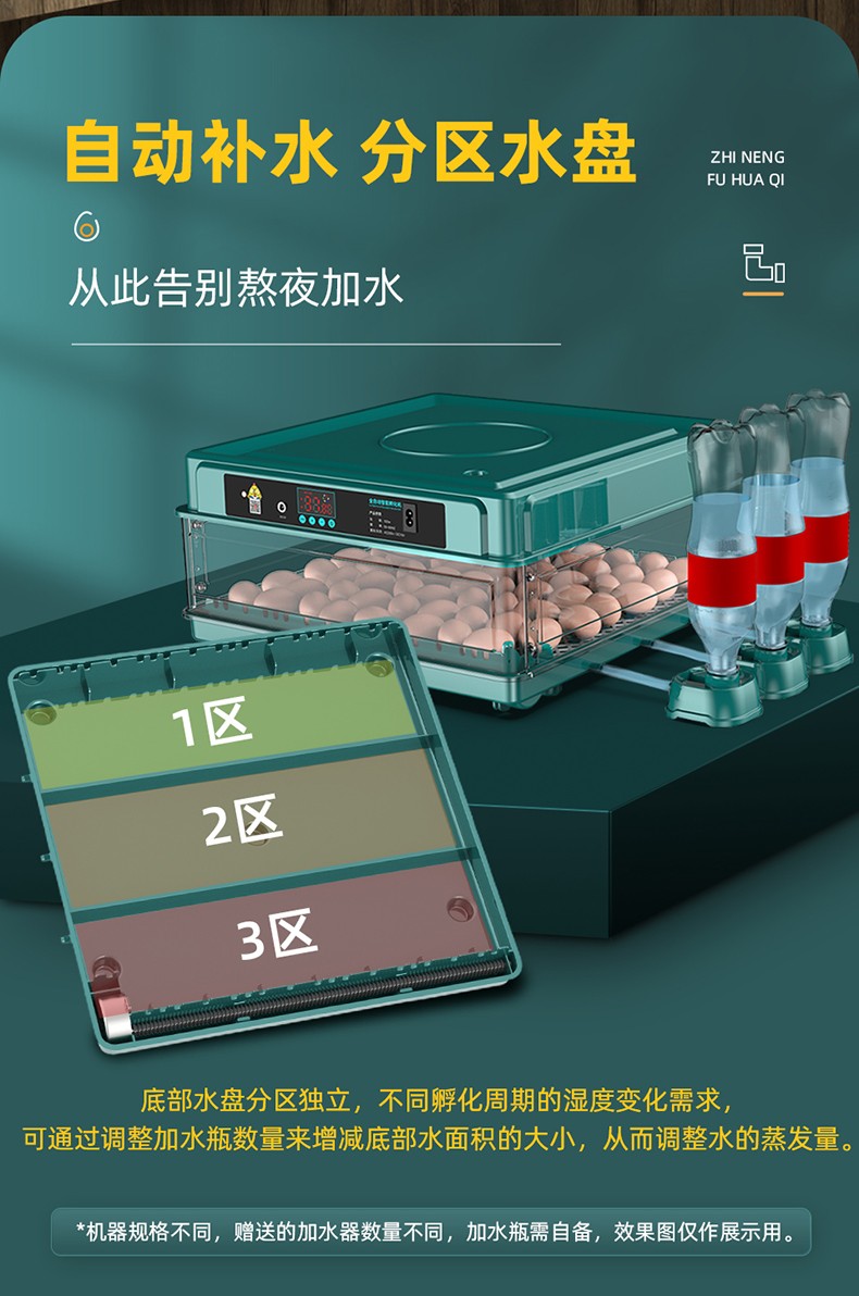 威振孵化器水床智能控温全自动家用小型多功能鸡鸭鹅孵蛋箱孵蛋器芦丁