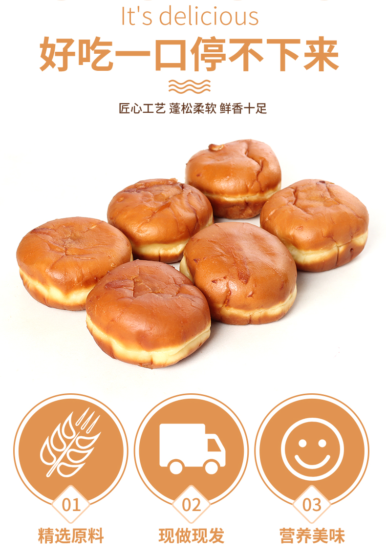 东北网红豆沙汉堡老式怀旧零食早餐油炸美味小面包面包夹心软袋装 2袋