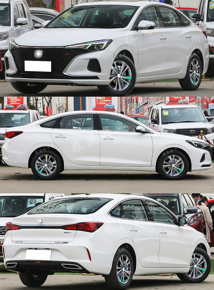 专用于长安逸动plus轮毂贴纸逸动plus改装电镀轮胎圈划痕保护膜 a