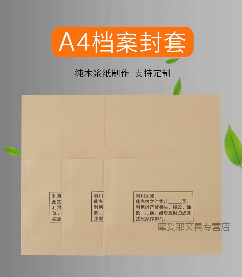 南山駒100個a4半截檔案袋l型資料分類袋檔案封套袋紙袋100個80克檔案