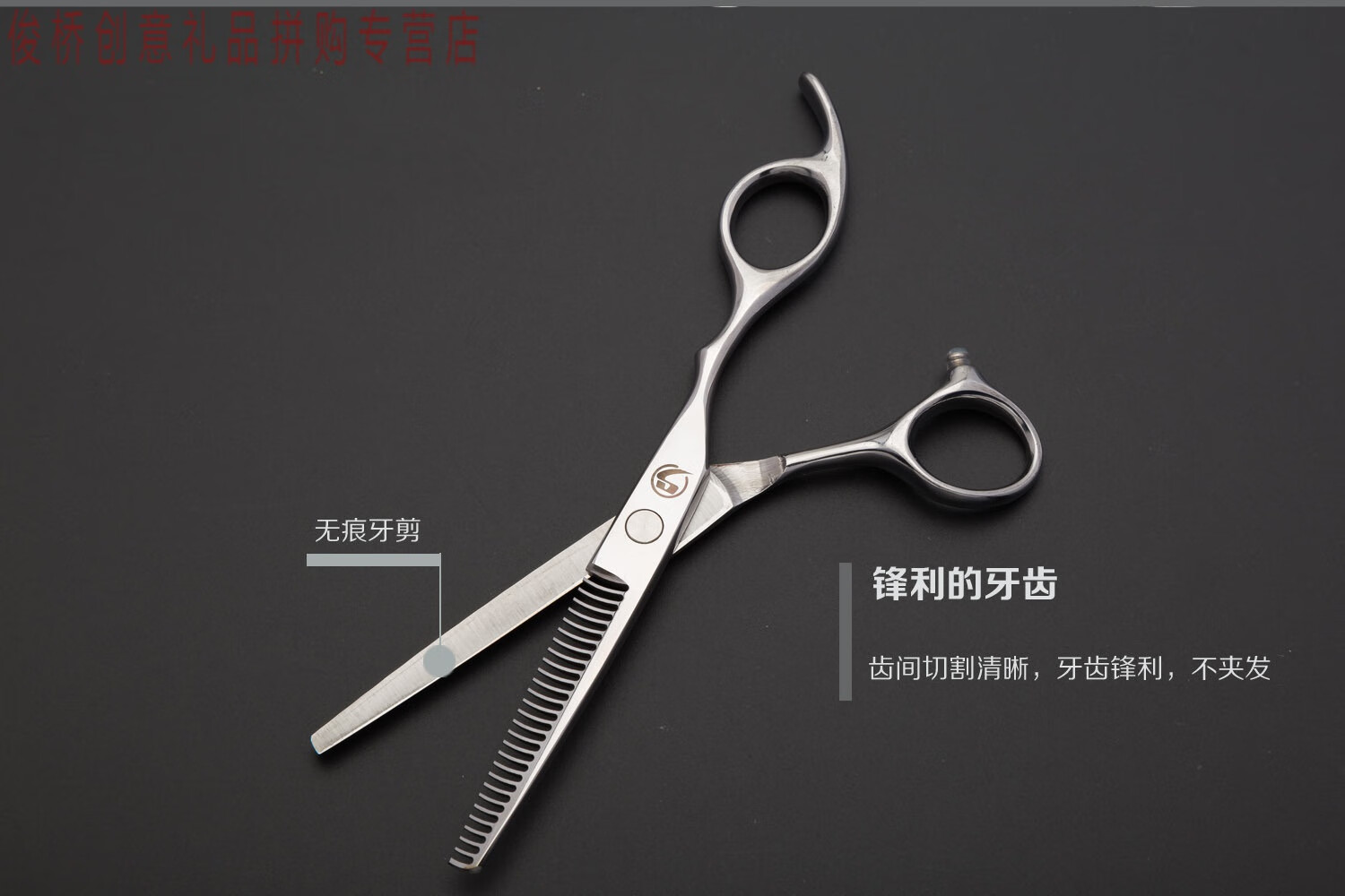 剪头发的花剪理发剪刀美发剪刘海家用平剪牙剪无痕打薄剪 :常规牙剪5.