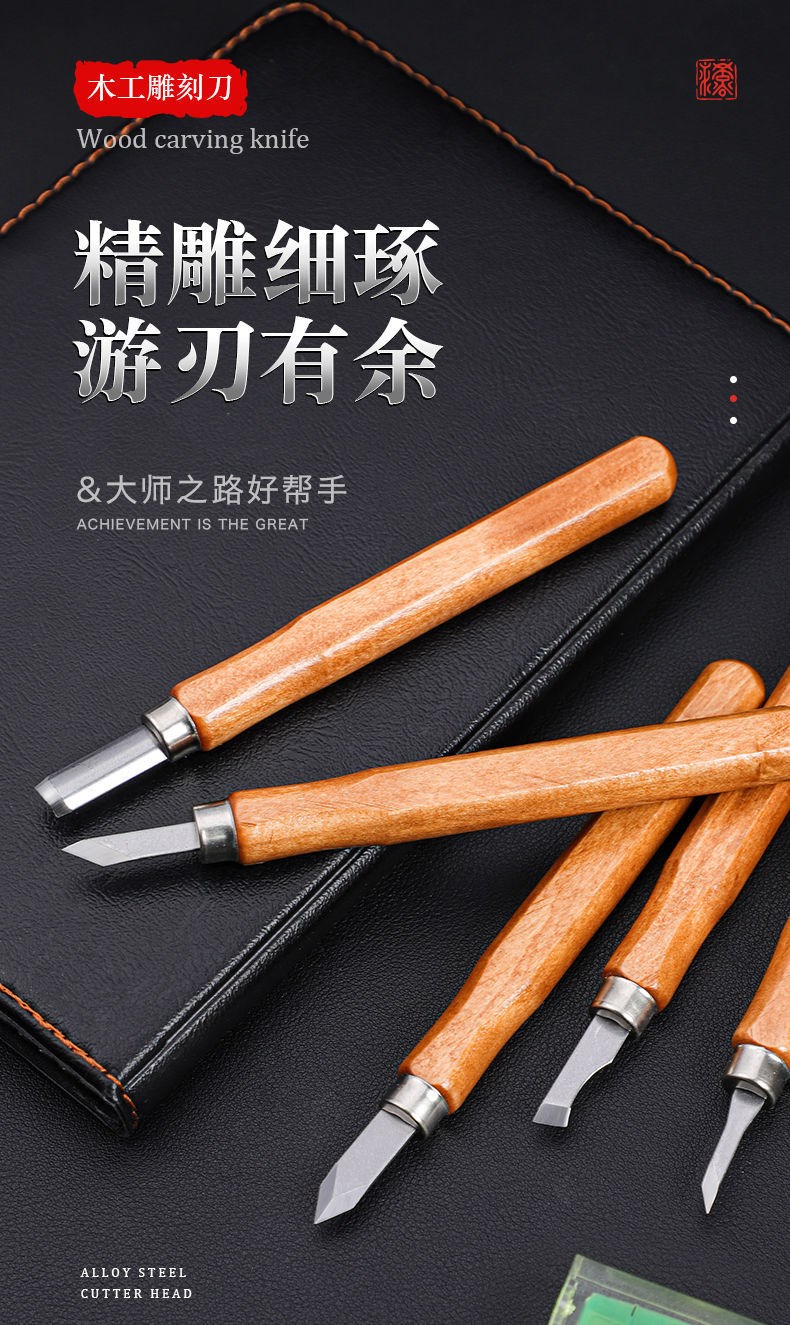 自制发簪套餐刀木刻套装橡制作做 12支雕刻刀【帆布包装】 3根磨 刀石