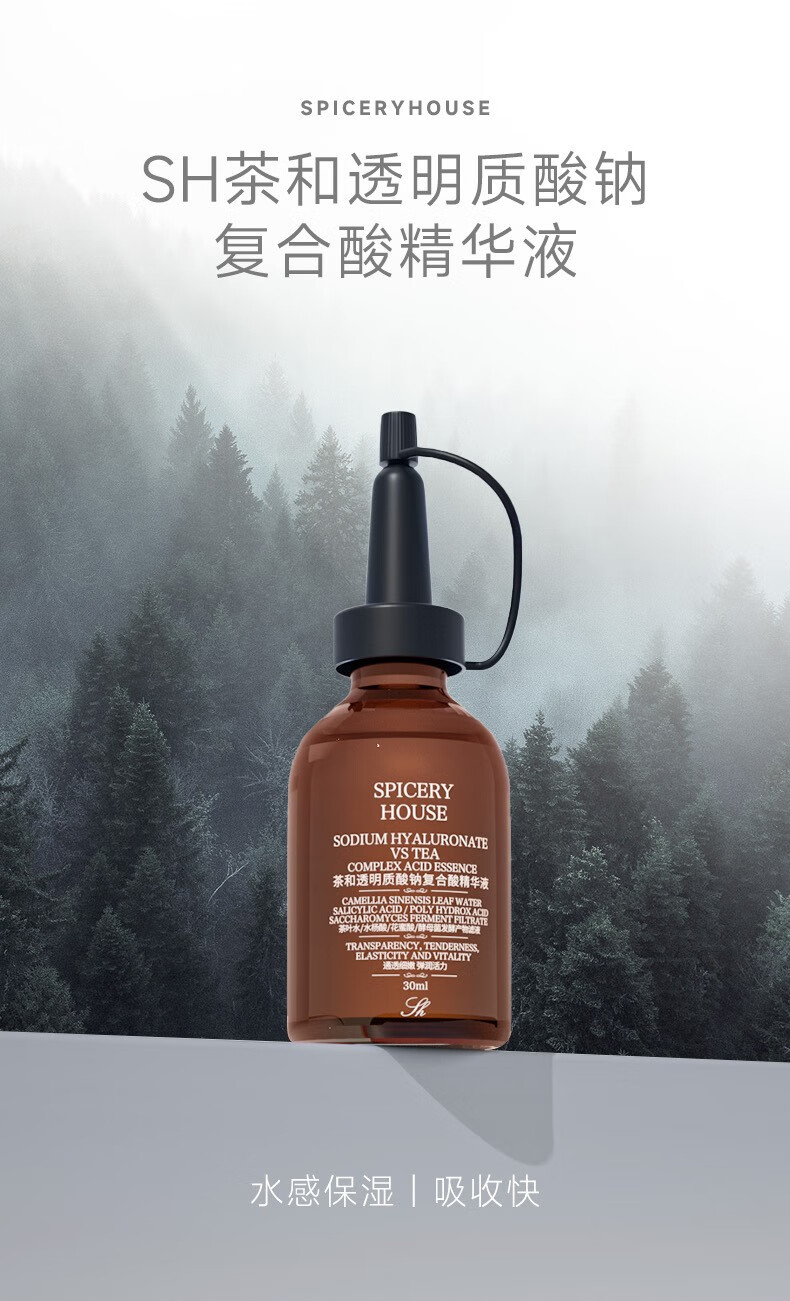 芳香世家护肤品套装酵母系列套装洗面奶气垫卸妆油水乳湿敷补水保湿提亮女 茶和保湿微面霜50g