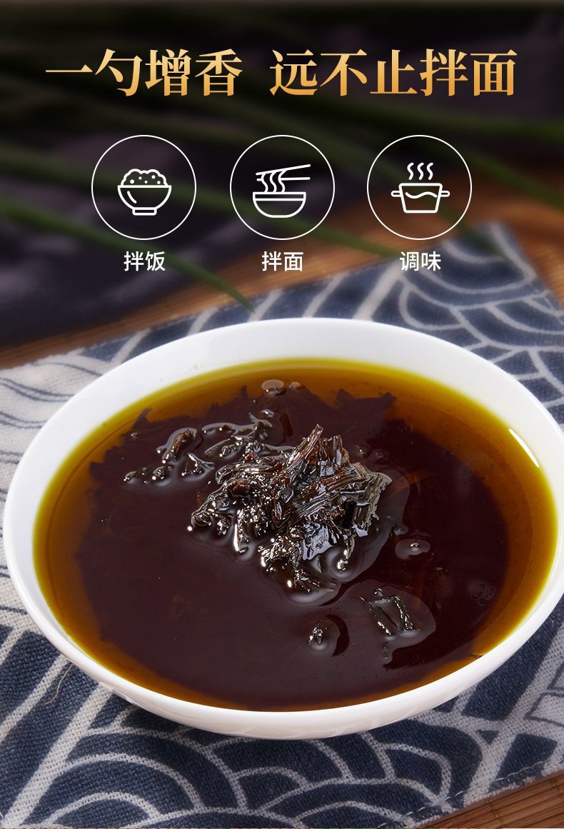 葱油拌面酱料家用煮面条爆下饭调味品老上海炸酱面葱油酱 【试吃装】