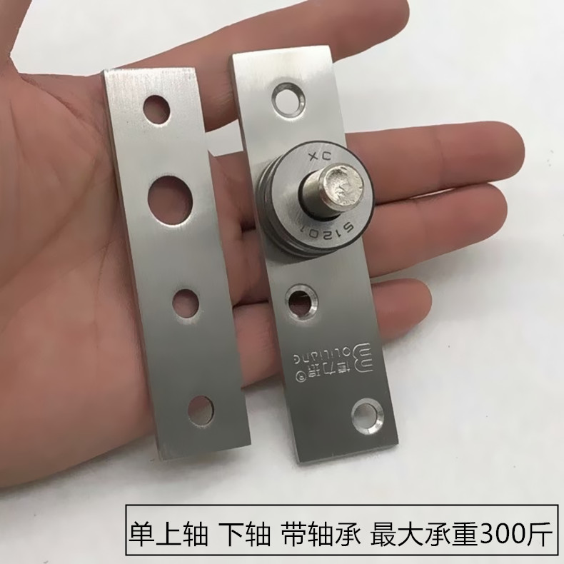 360度转轴上下铰链门轴重型天地转轴不锈钢旋转轴隐形门暗藏合页上下