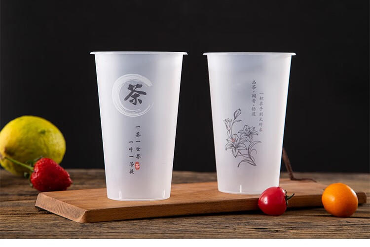 wdg奶茶杯一次性90注塑杯定做定制logo磨砂杯奶茶塑料杯子带盖360/500