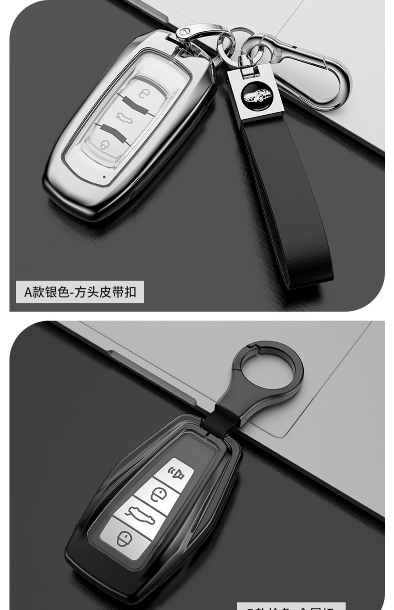适用于21款吉利星瑞钥匙套20-2021款星瑞专用尊贵版汽车包扣壳男金属