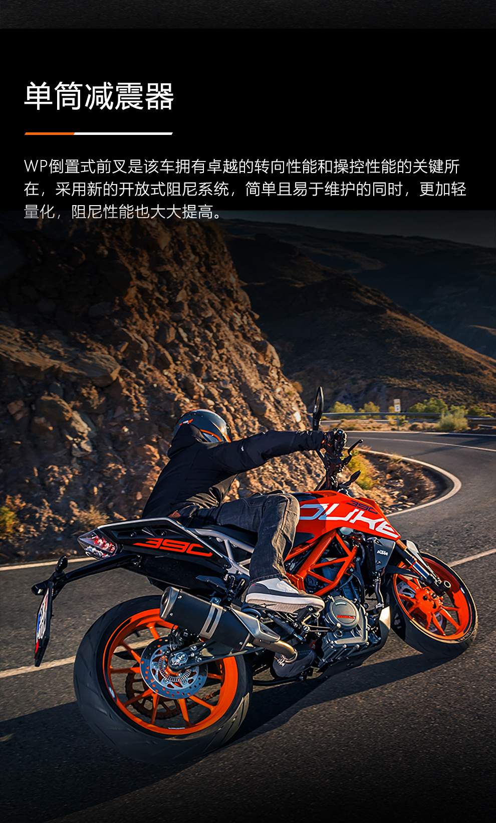 定金ktmr2r390duke摩托车2020款橙色定金2000整车47800元