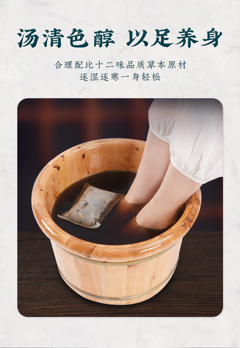 南京同仁堂绿金家园锁阳益肾排眠足浴包艾草助当归湿寒毒泡脚包体验装
