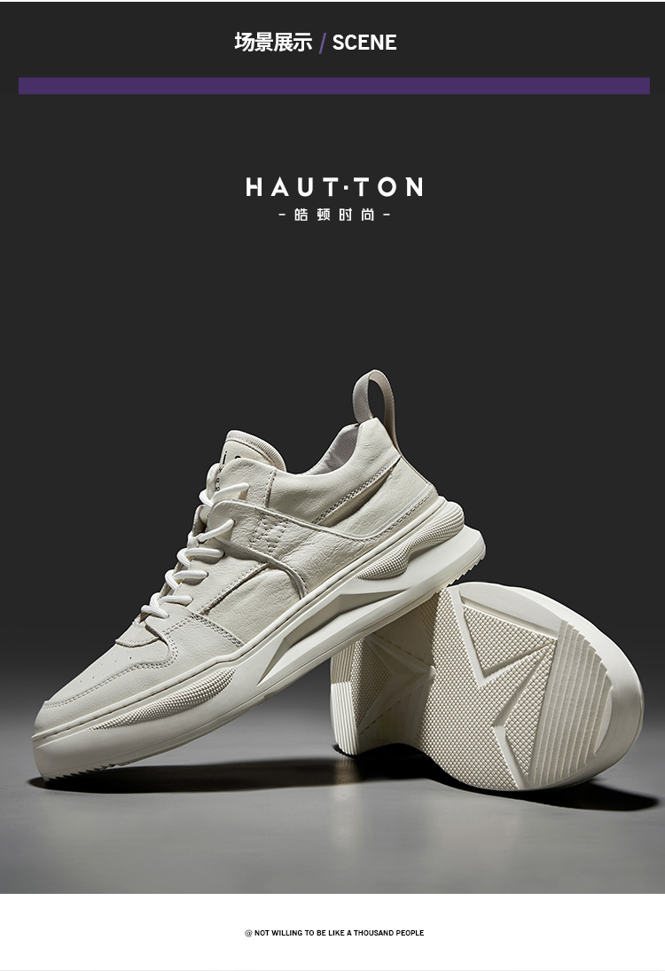 ht皓顿男鞋休闲鞋头层牛皮新品小白鞋男士运动板鞋时尚透气鞋子潮鞋
