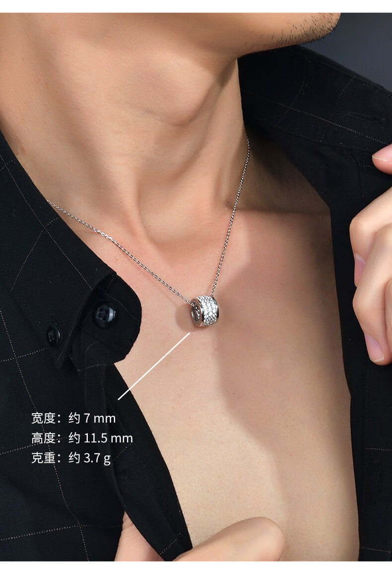 迎彩钻白金钻石吊坠男pt950铂金男士钻石项链挂坠潮男项链铂金满钻