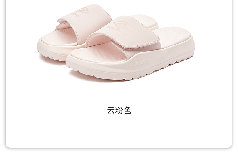 umbro茵宝brocky棉花糖运动拖鞋女22夏季轻便休闲百搭魔术贴凉拖 云
