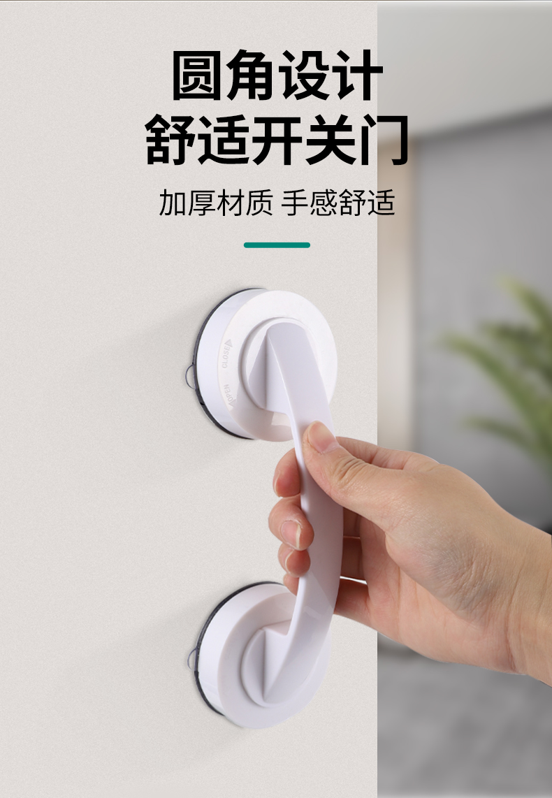 千团精工 玻璃门拉手吸盘式 玻璃门把手免打孔粘贴式小拉手窗户强力