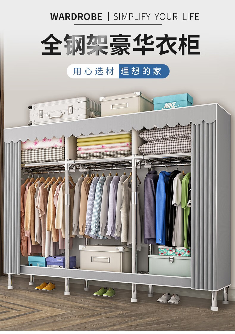 索尔诺 布衣柜加粗全钢架衣服柜宿舍卧室布衣柜组装收纳挂衣柜大号衣柜 1902灰色条纹【长126CM】