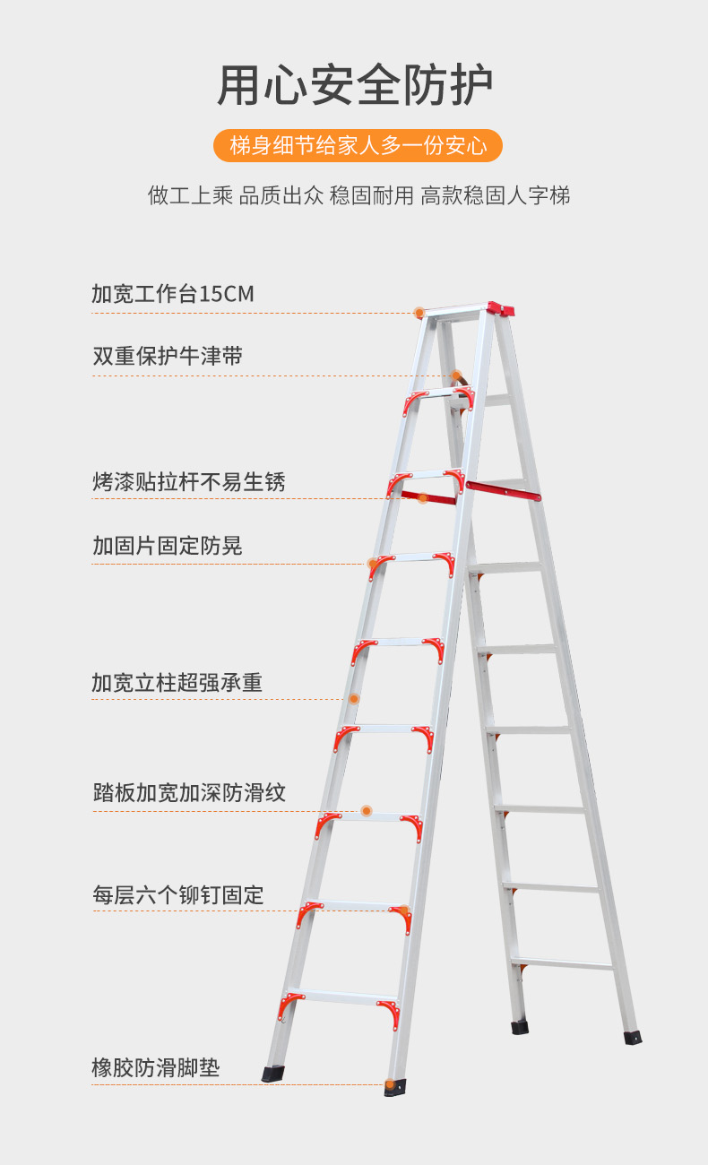 木梯的制作方法图解图片