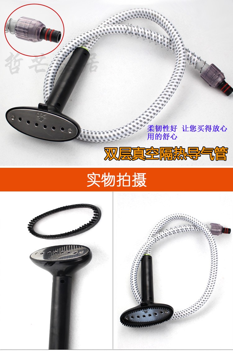 红心挂烫机导气管家用蒸汽挂烫软管子新飞挂烫机喷头衣架配件