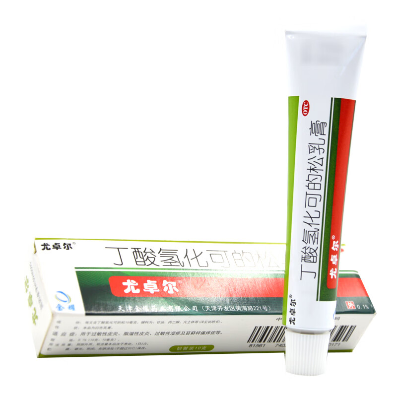 尤卓尔丁酸氢化可的松乳膏湿疹软膏药膏10g过敏性湿疹过敏性皮炎 1盒