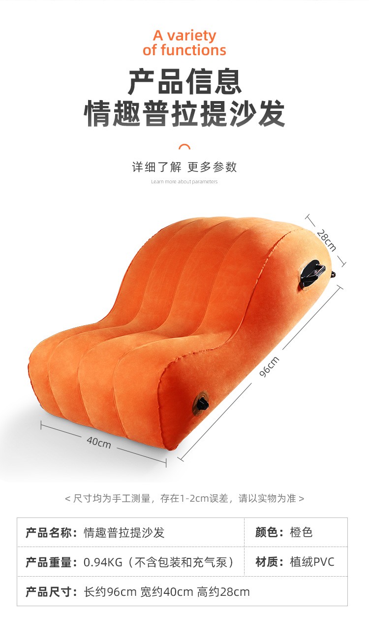 性用品爱椅sm情趣椅变态性具捆绑下体调教合欢椅分腿器性辅助工具夫妻