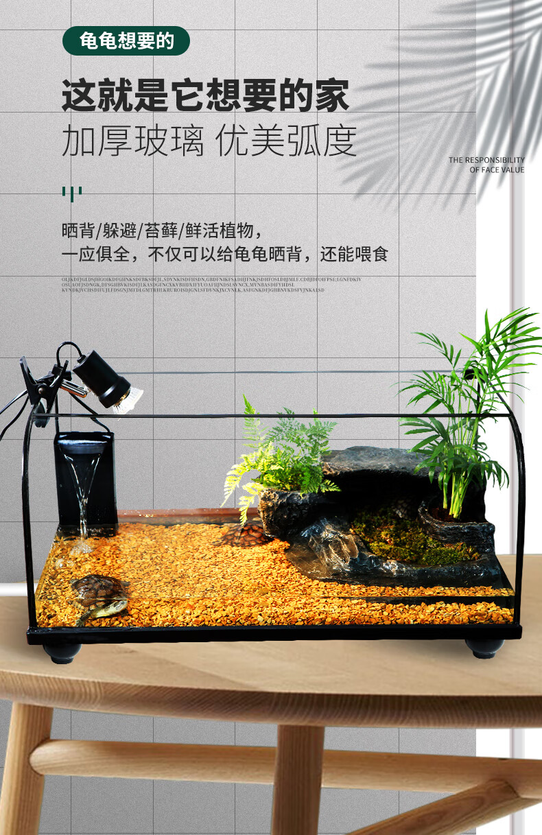 乌龟缸大型带晒台造景养龟箱玻璃客厅小型专用家用龟鱼混养生态缸 40