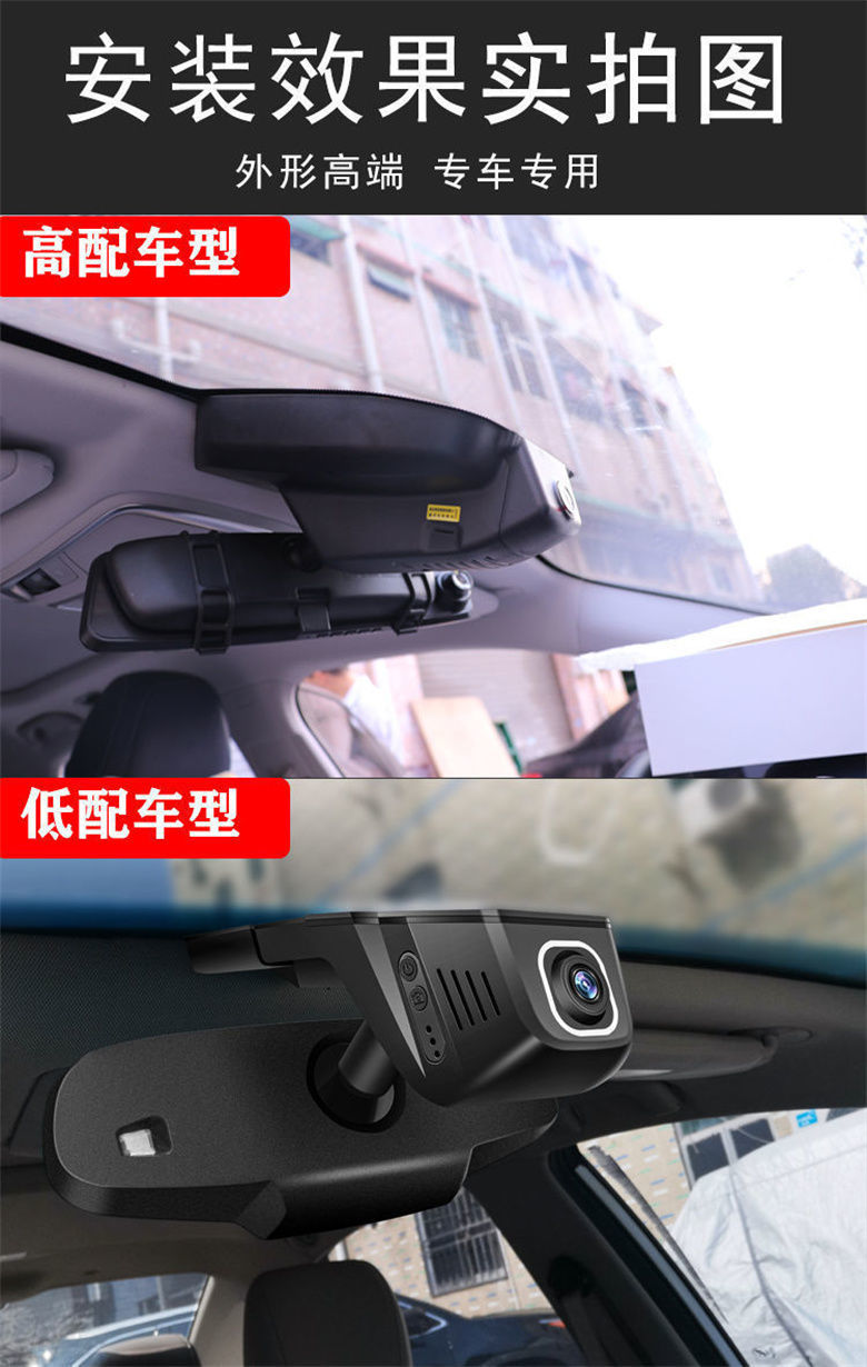 吉利星越l星瑞豪越博越pro博瑞ge缤越pro缤瑞专用行车记录仪原厂套餐