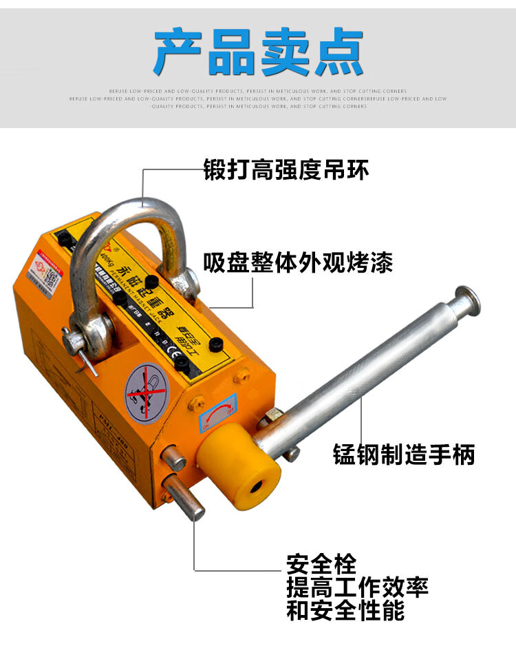 定制磁力吊手动强磁吸铁吊具400k强力工业吊装磁铁1吨永磁吸盘起重器