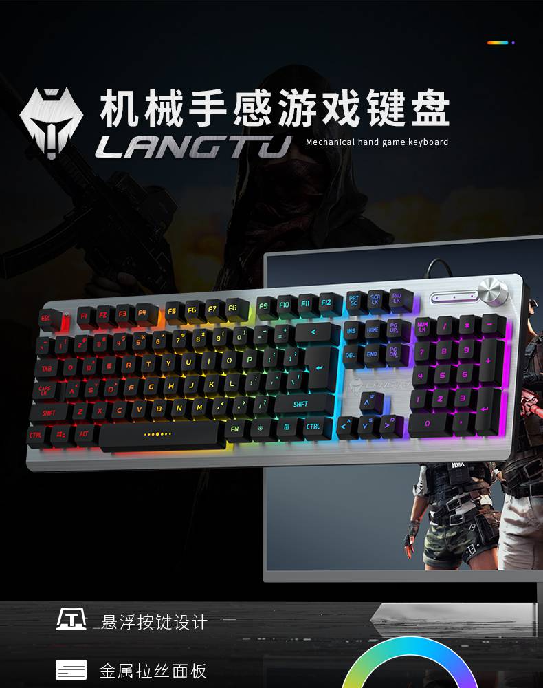 凯酷键盘机械键盘有线薄膜电竞游戏耳机三件套台式电脑笔记本外接办公