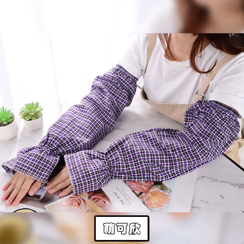 防嗮袖套夏天防晒袖套男女长款棉料工作办公骑车工地护袖防晒护袖棉格