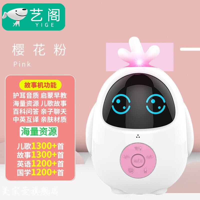 小谷ai智能机器人 [升级智能版]【图片 价格 品牌 报价】-京东