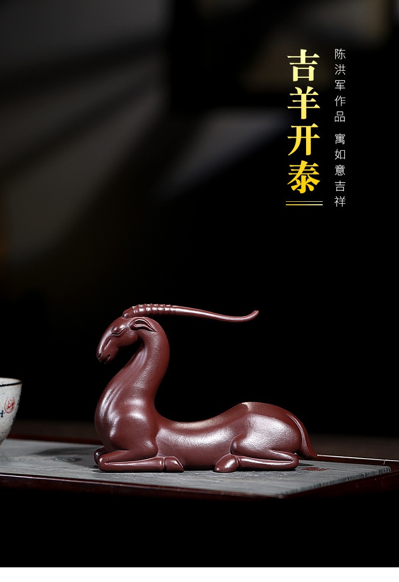 篱沐居紫砂茶宠摆件名家陈洪军全手工吉羊茶玩创意领头羊生肖山羊可养