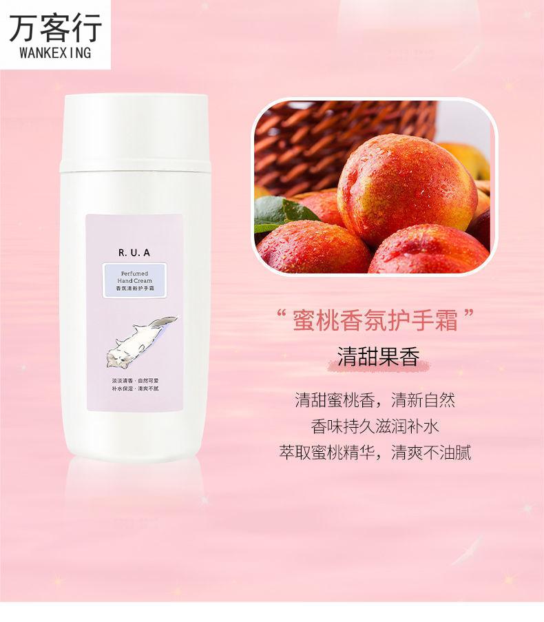 黛丝妃高颜值护手霜嫩滑水润清爽滋润防冻防裂保湿学生手部护理保湿香