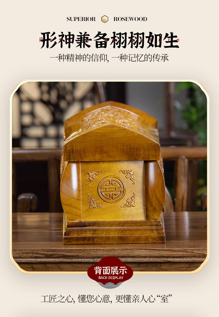 骨灰盒 防潮盒金丝楠木骨灰盒阴沉木大寿材土葬寿棺迁坟寿盒小棺材