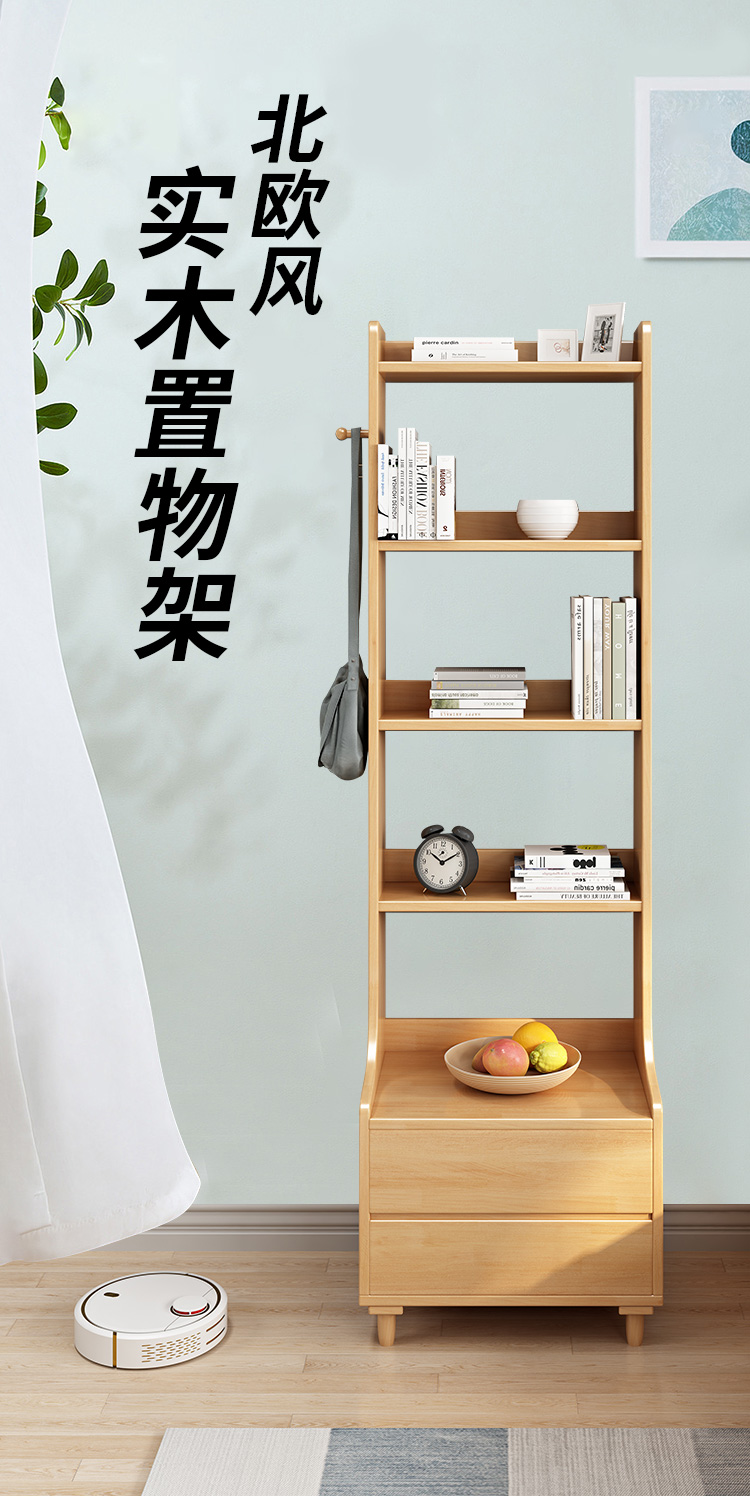 【顺丰速发】捷睿美 实木书架置物架卧室书架家用床头储物柜子客厅简易书柜北欧阳台收纳架 象牙白