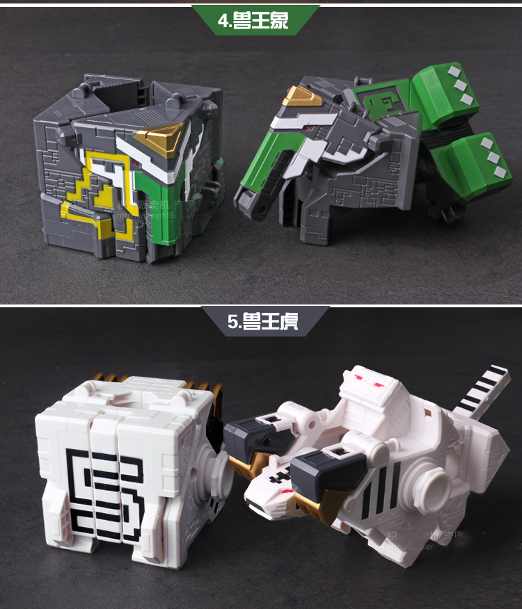 顾馨 百兽王创战纪变形合体金刚机器人动物数字方块战队套装机甲拼装
