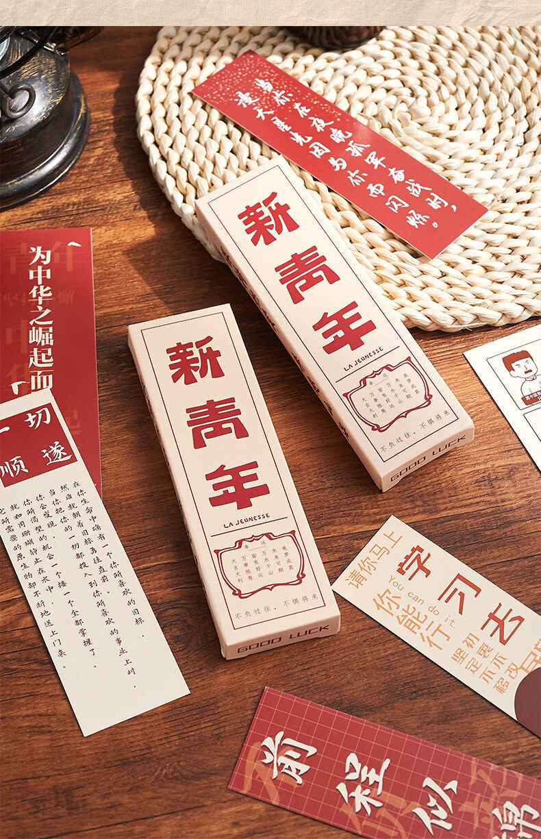 五四青年节新青年书签30张励志小卡片学生读书考试送礼留言祝福纪念