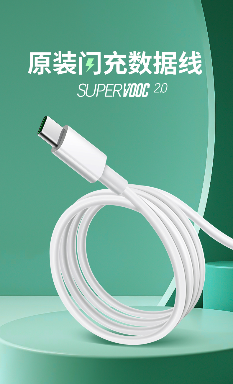 适用oppo原装充电器65w闪充头opporeno4/se/5k/6/5pro5g手机oppof