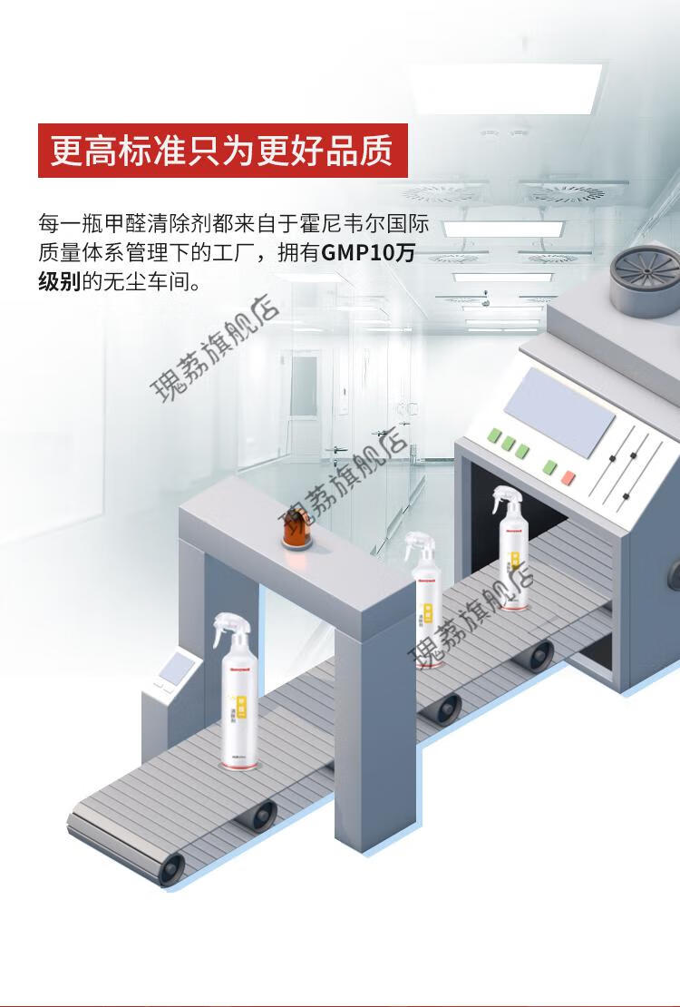 2022新款甲醛清除劑碳包霍尼韋爾甲醛清除劑去甲醛噴霧新房家用除甲醛