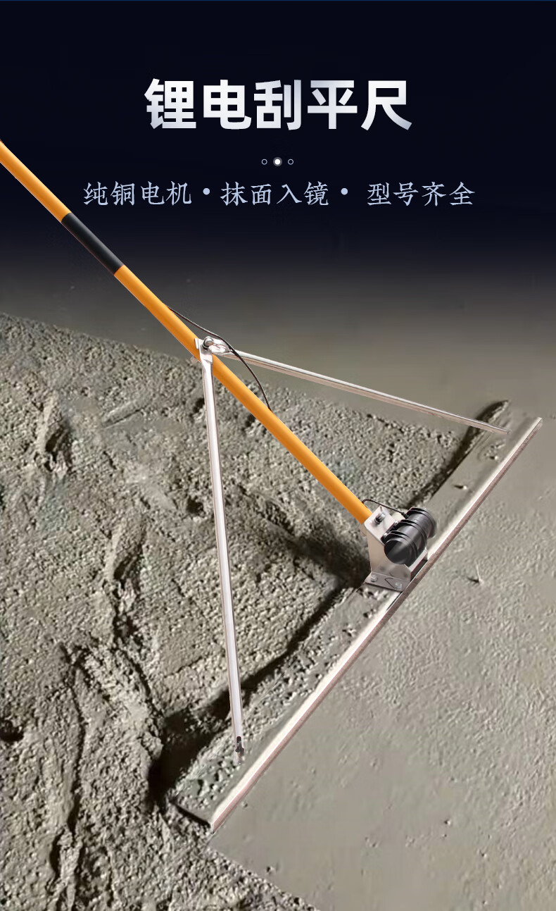水泥地坪整平机震动器混凝土抹子锂电振平尺找平板 卡其色 锂电振动 1