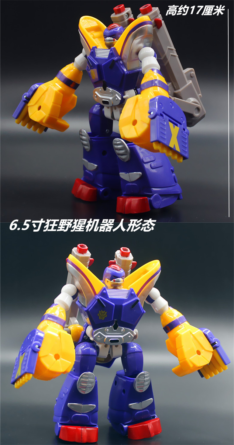 正版百变机兽洛洛历险记玩具全套霹雳火龙卷风超音速暴龙神猛虎王65寸