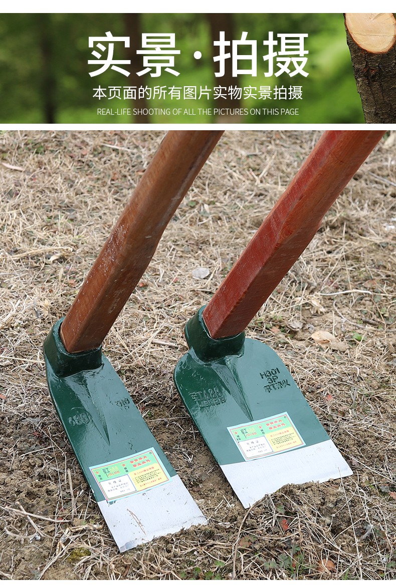 户外全钢加厚锄头 挖土开荒农具种菜两用锄头 军工688宽锄 1