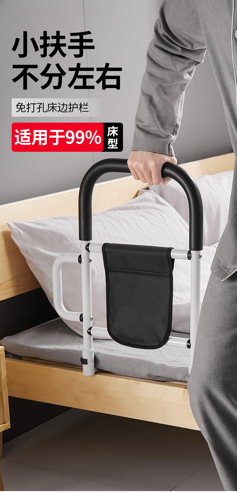 免安装床边扶手栏杆老人安全起身辅助器护栏老年人起床助力架 可折叠