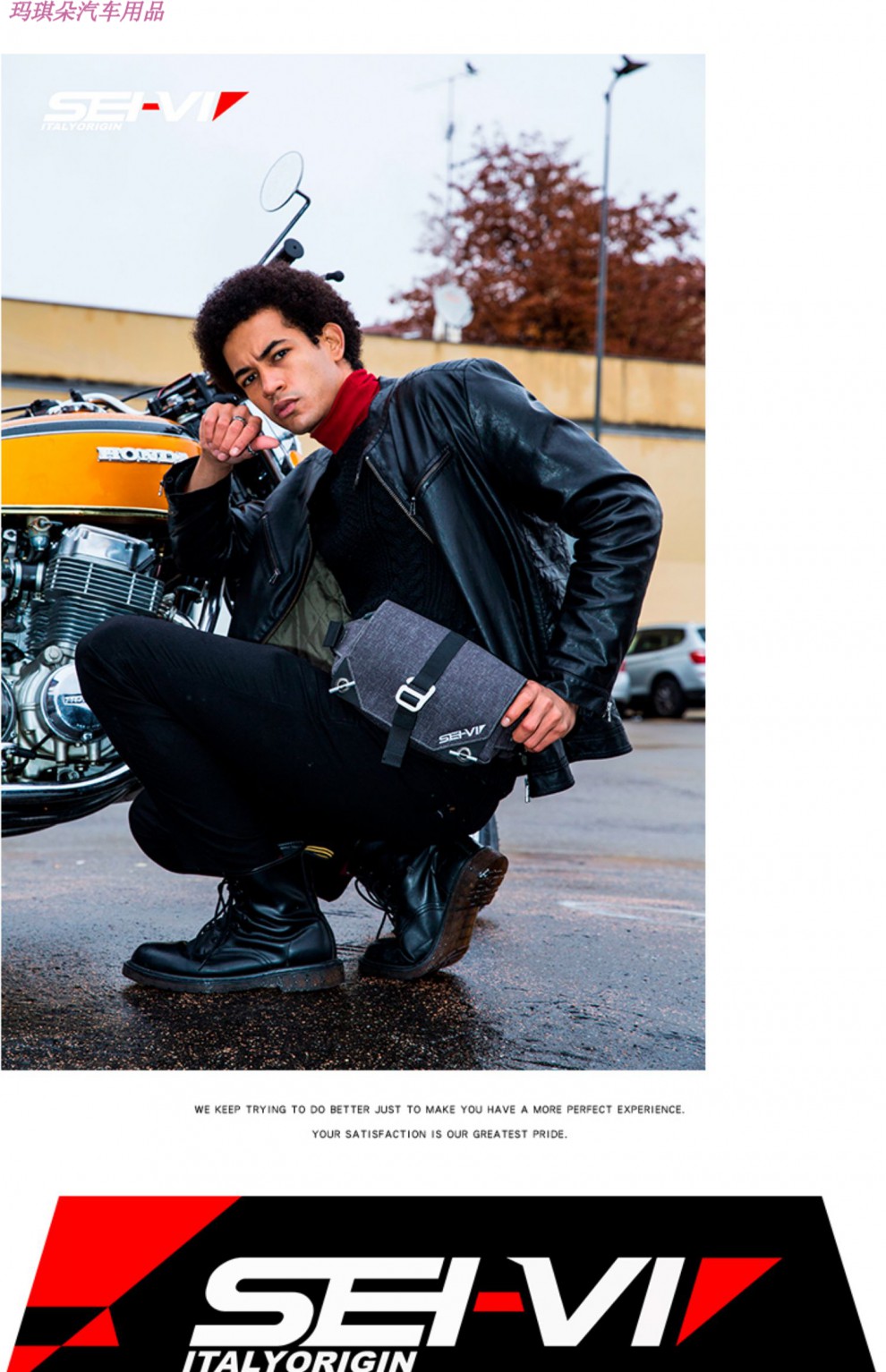 赛威复古摩托车包骑行包防水耐磨机车腰包摩托车挎包骑士包黑色3a3l