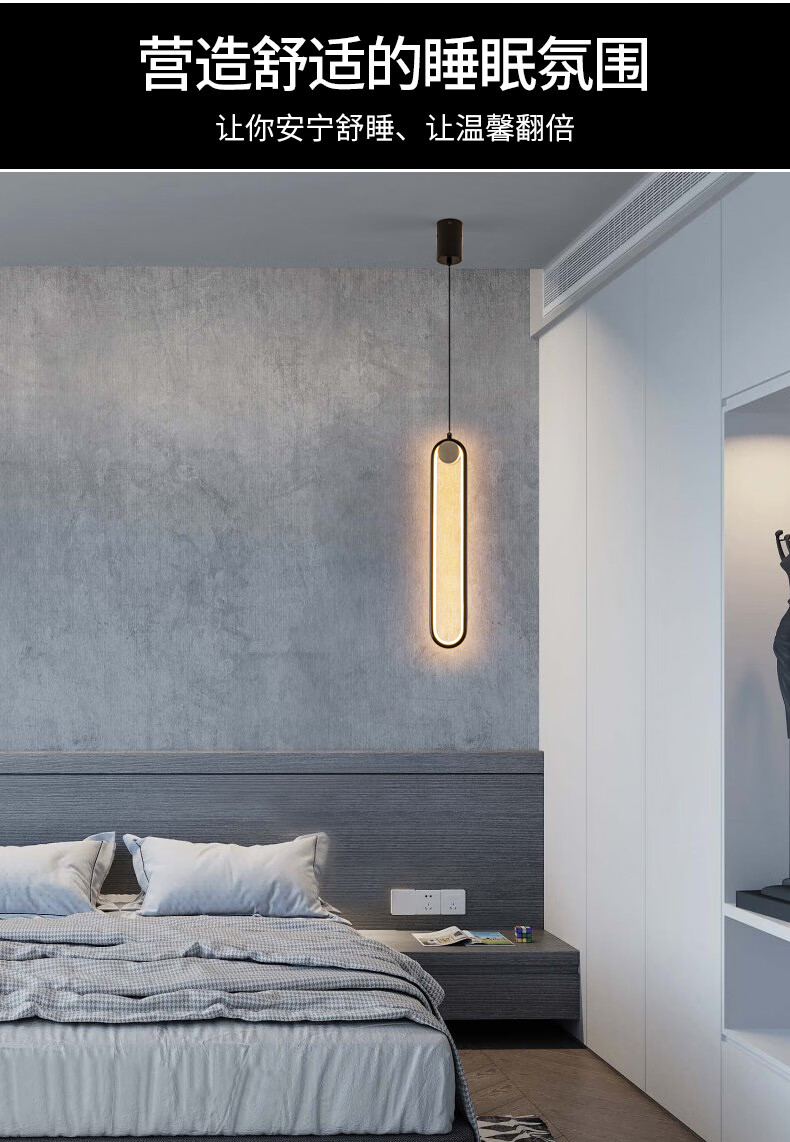 韩野极简卧室床头吊灯北欧简约床头柜吊线灯led客厅背景墙氛围小吊灯