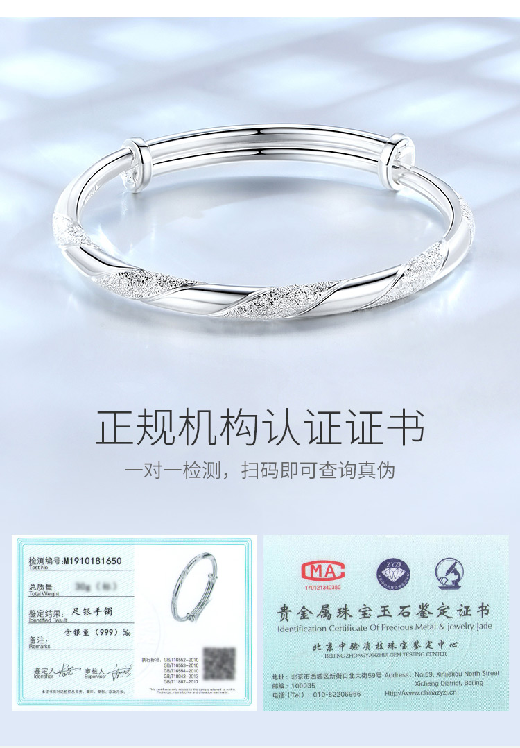 银镯子年轻款日韩时尚银饰手环送女友交织推拉银手镯25克礼盒包装证书