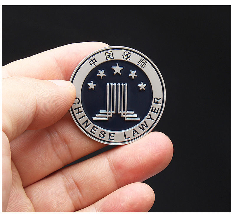 轩奕文具 中国律师协会徽章律师通用金属徽章别针款律师胸针中国律师