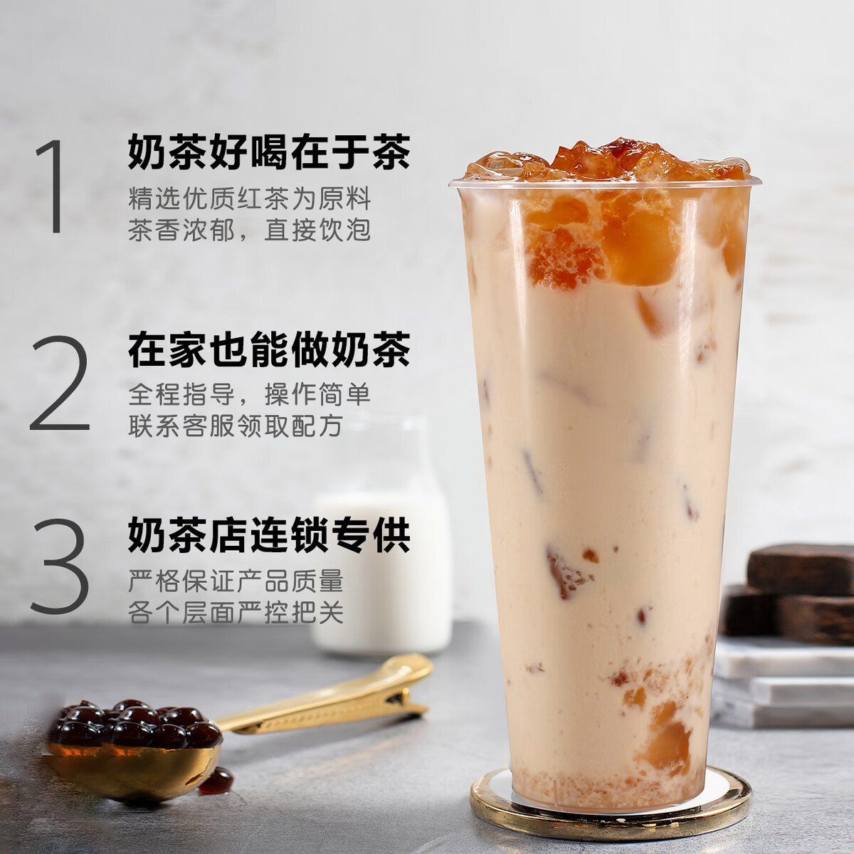 红奶茶专用柠檬茶包港式丝滑茶叶珍珠奶茶原材料 四季春茶500g【图片