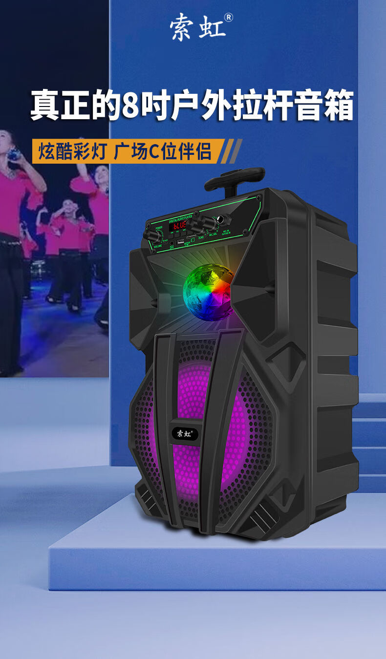 索尼(sony)适用蓝牙广场舞音响低音炮大音量高音质户外移动k歌摆摊