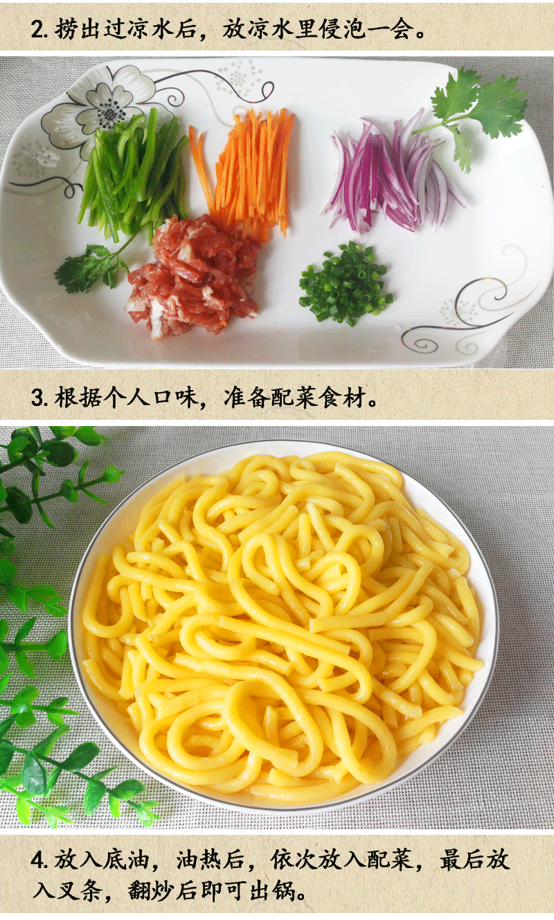 叉子条东北特产玉米 面条碴子条炒馇子丹东粗碴子条酸汤子面条 10斤