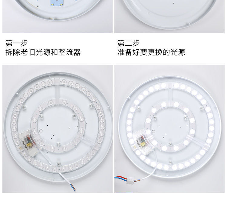 歐普侍品質led客廳圓形吸頂燈燈芯節能光源120w大瓦數模組三色變光燈