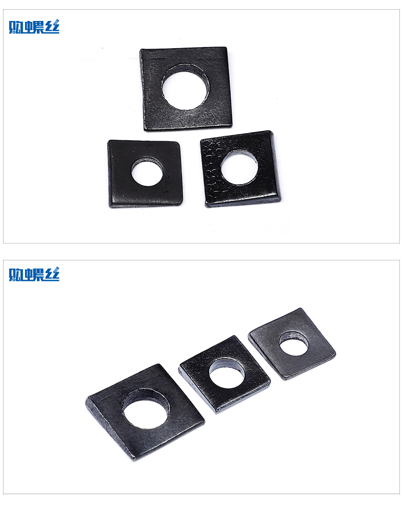 工字钢用方斜垫片方斜垫圈发黑方斜平垫四方斜垫m6-m30 7折 m12【10枚